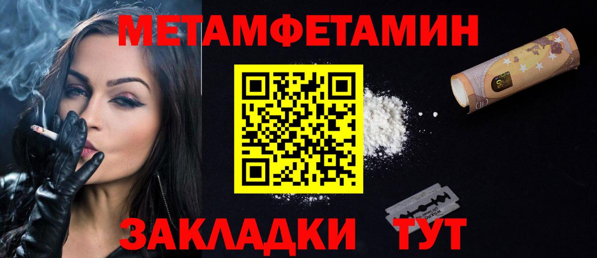 АМФ VHQ Шахты