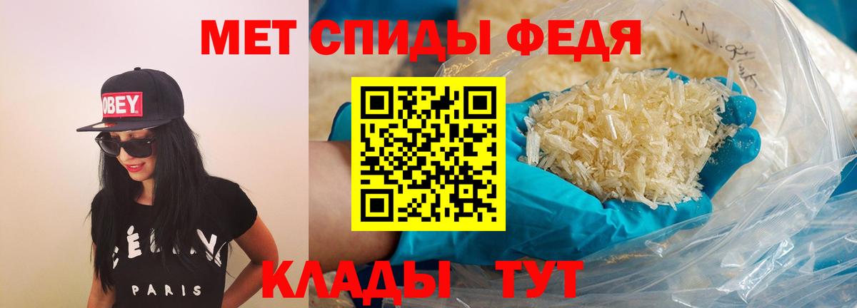 Экстази  АМФ кристаллы  Метадон  Вход с VPN  Шахты  Марихуана  Марихуана  Cocaine  Меф МЯУ МЯУ  