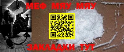 мефедрон VHQ Бузулук
