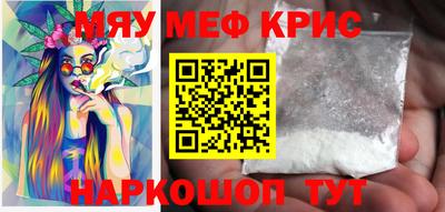 соль ск Будённовск