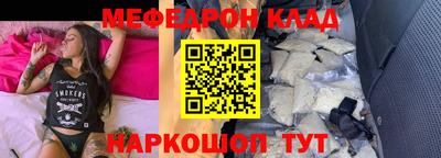 соль ск Будённовск