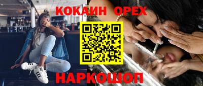 мефедрон VHQ Бузулук