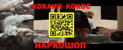соль ск Будённовск