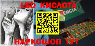 соль ск Будённовск