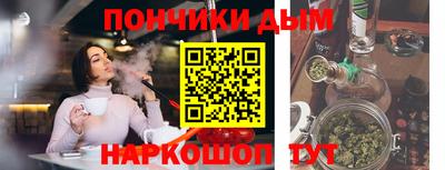 соль ск Будённовск