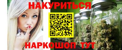 мефедрон VHQ Бузулук