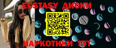 ECSTASY Бугуруслан