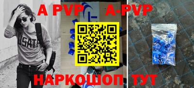 соль ск Будённовск