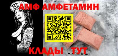 соль ск Будённовск