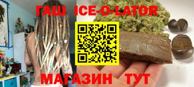соль ск Будённовск