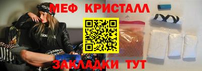 мефедрон VHQ Бузулук