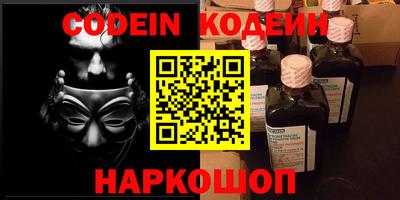 мефедрон VHQ Бузулук