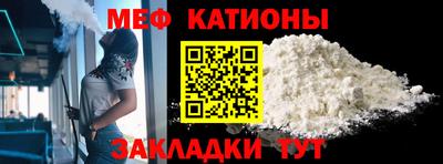 мефедрон VHQ Бузулук