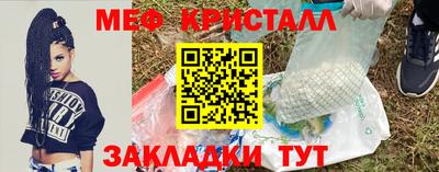 мефедрон VHQ Бузулук