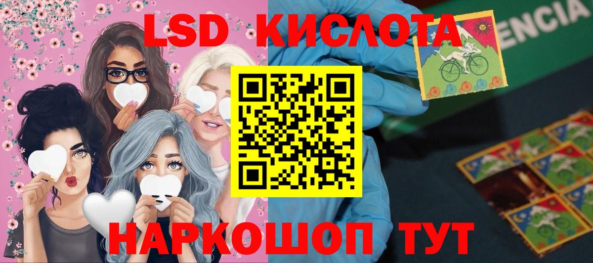 Шахты  ЛСД экстази кислота  Вход с VPN  LSD-25 экстази ecstasy 