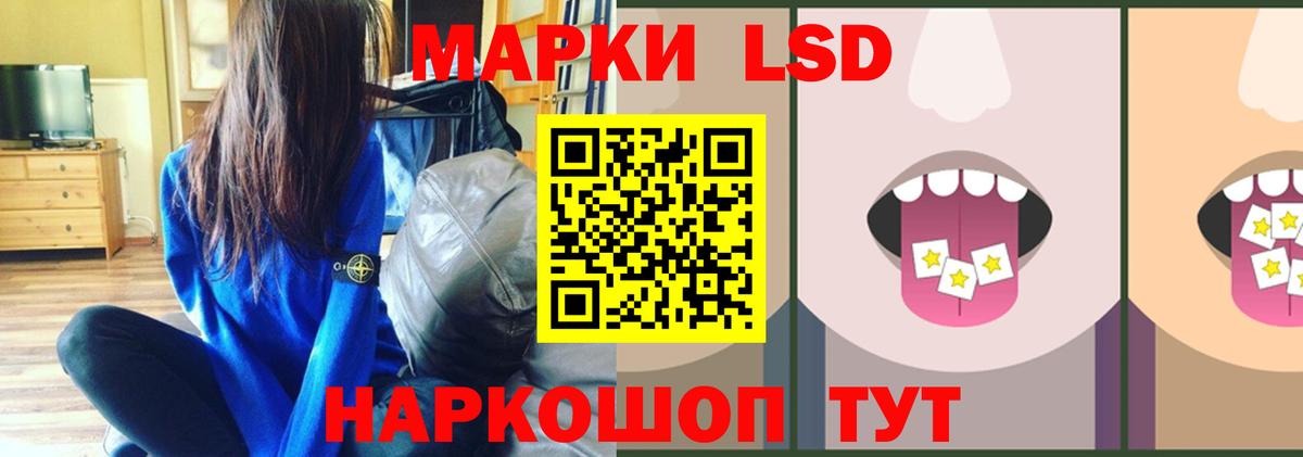 ЛСД экстази кислота Шахты