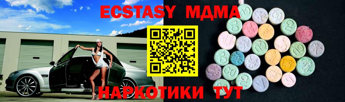Кетамин Шахты