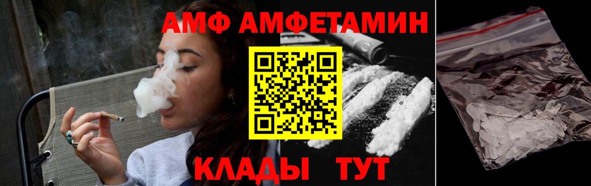 Первитин пудра Шахты
