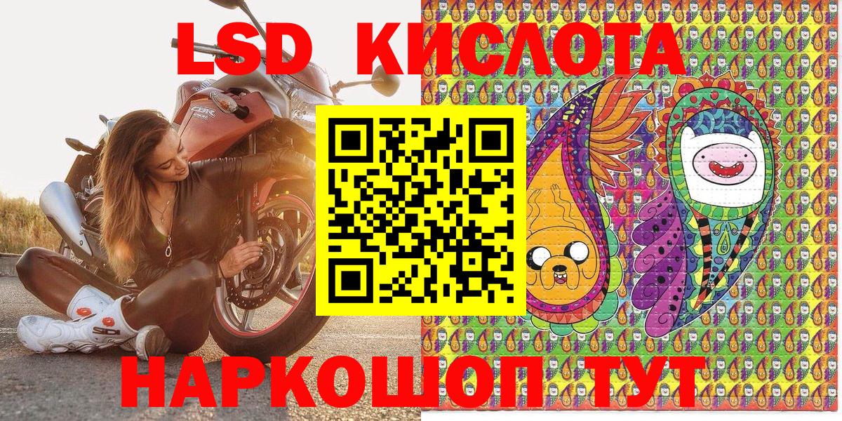 Марки N-bome 1,5мг  Марки N-bome 1,5мг  Вход с VPN  Шахты 