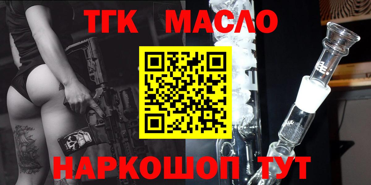 Дистиллят ТГК концентрат Шахты