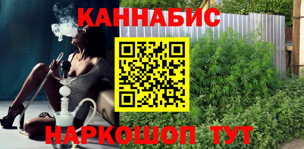 Шахты  МАРИХУАНА конопля  Вход с VPN  Бошки марихуана план  МАРИХУАНА семена  Марихуана VHQ 